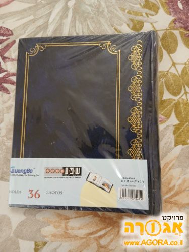 אלבום חדש