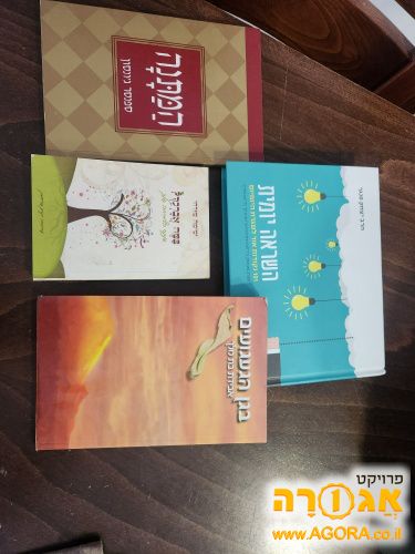 ספרים