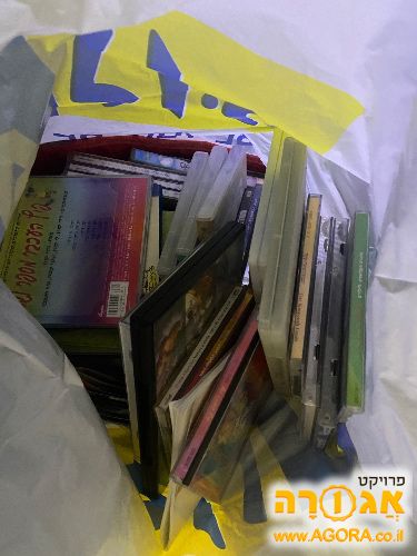 דיסקים מגוונים לילדים ומבוגרים