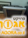 טלביזיה