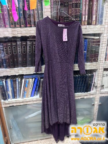 שמלה