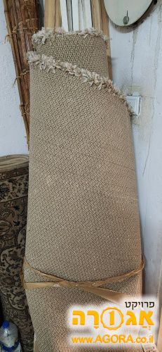 שטיח שאגי 1.50×2.00