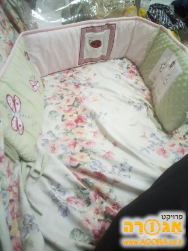 מגן ראש