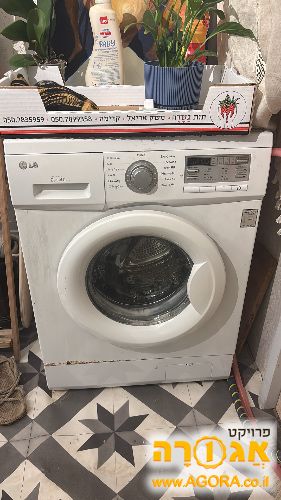 מכונת כביסה
