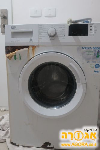מכונת כביסה בקו 7 ק"ג