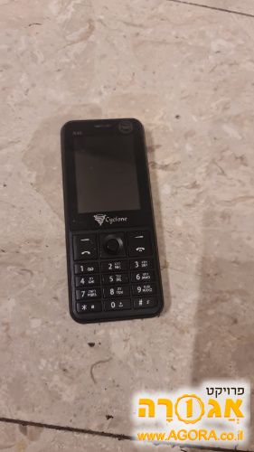 טלפון