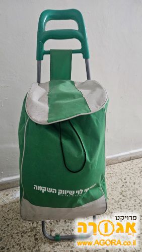 עגלת קניות