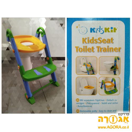 ישבנון וסיר לפעוטות