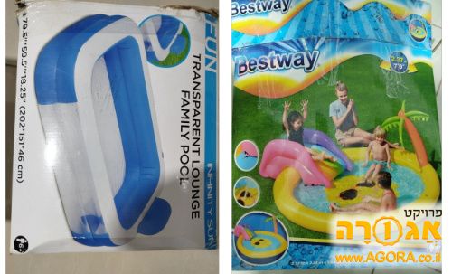 בריכה ביתית לילדים