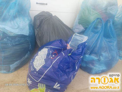 ביגוד לנערה