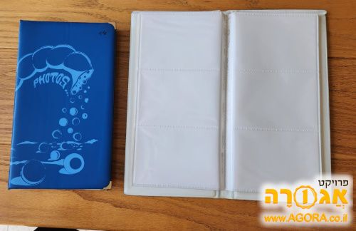 אלבום תמונות