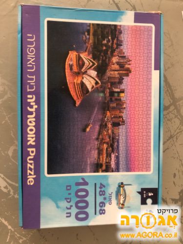 פאזלים