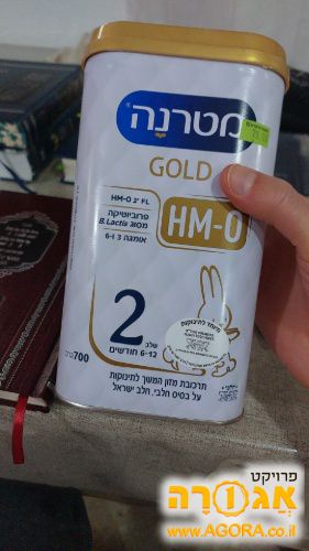 מטרנה גולד שלב 2 נקנה בטעות במקום שלב 1