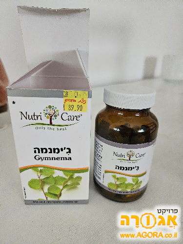 ג'ימנמה