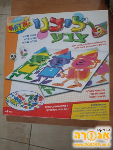 משחק