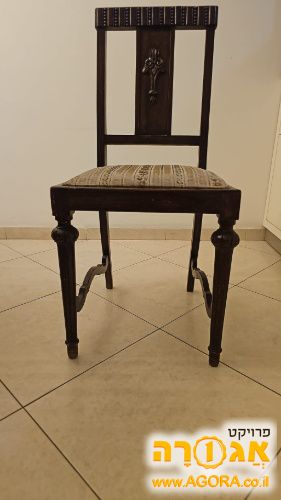 כסא עץ מלא,וינטג'