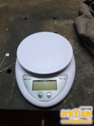 משקל מטבח