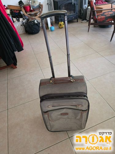 מזוודה טרולי
