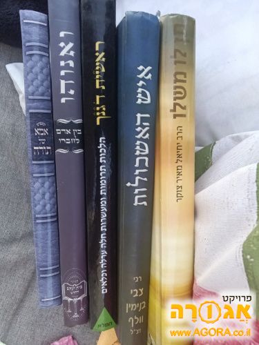 ספרי הגות,ביוגרפיה ומחשבה