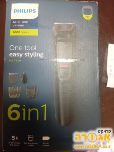 מכשיר לעיצוב הזקן ושיער הפנים