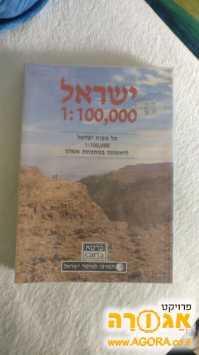 ספר מפות