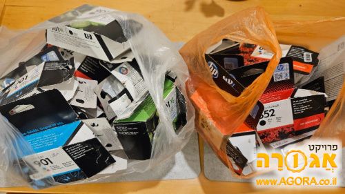 מחסניות דיו HP ריקות