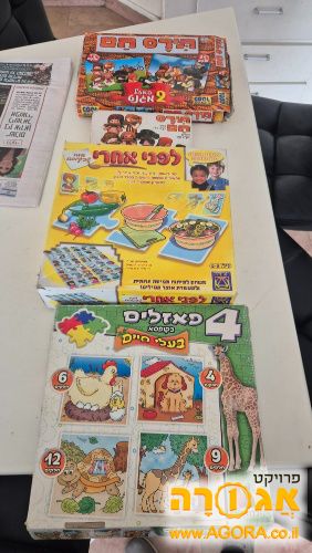 פאזלים לילדים