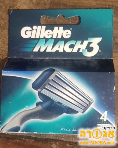 סכין גילוח ג'ילט 3