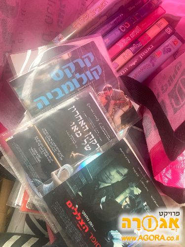 דיסקים לילדים ומבוגרים