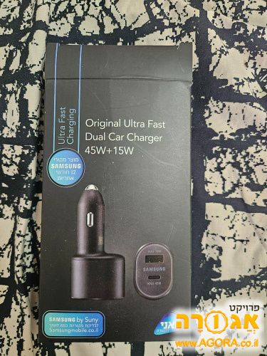 מטען מצת לרכב