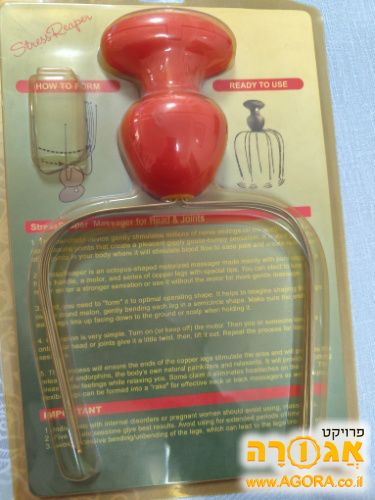 מכשיר עיסוי