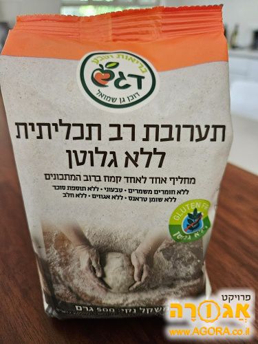 קמח ללא גלוטן