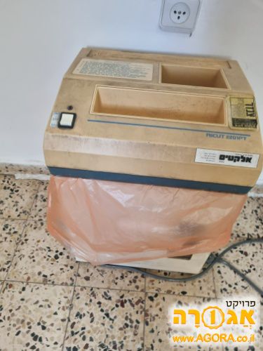 מגרסה משרדית