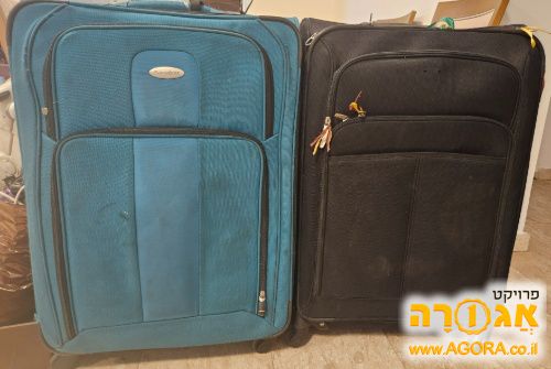 מזוודות