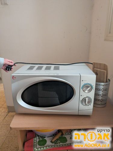מיקרוגל