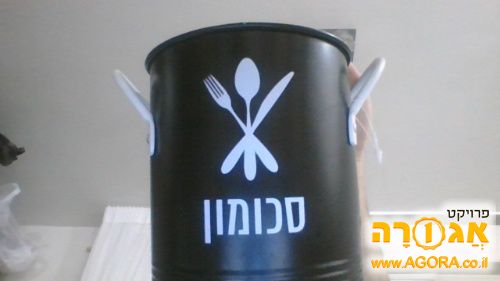 סכומון