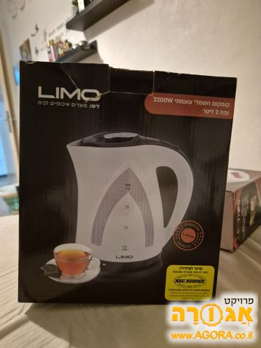 קומקום חשמלי