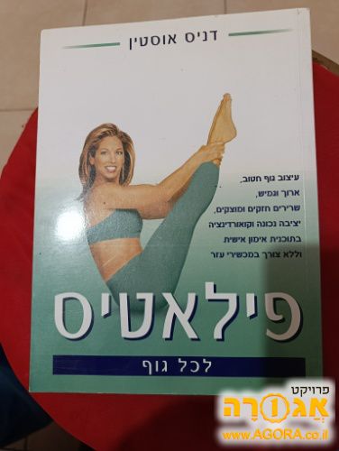 ספר