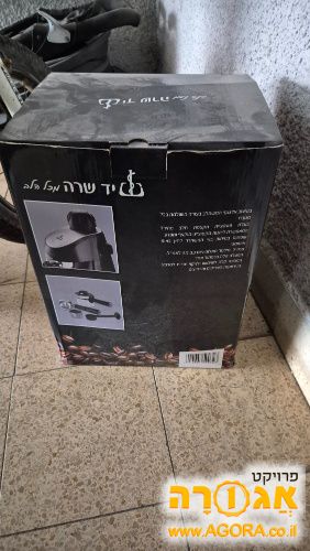 מכונת קפה