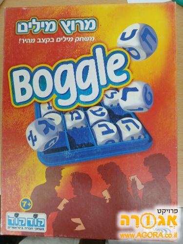 משחק מילים גיל 7 ומעלה