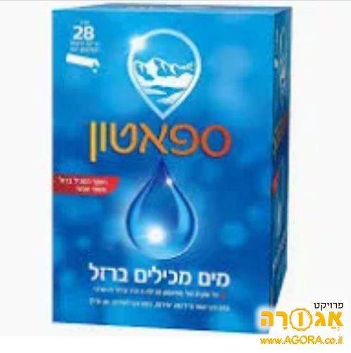 ספאטון