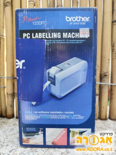 מדפסת מדבקות