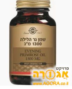 שמן נר הלילה