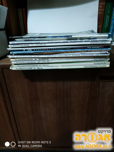 חוברות אדריכלות Architectural Review