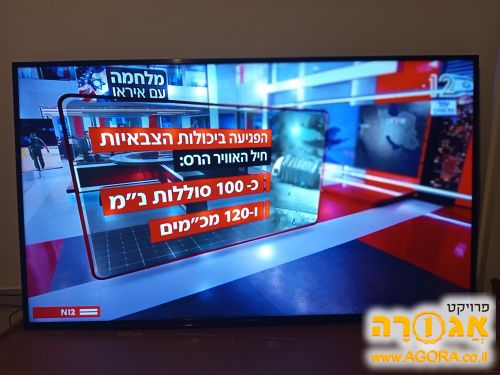 טלוויזיה סמסונג 55 אינץ