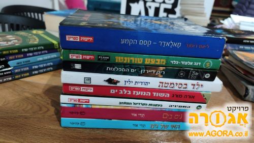 ספרים