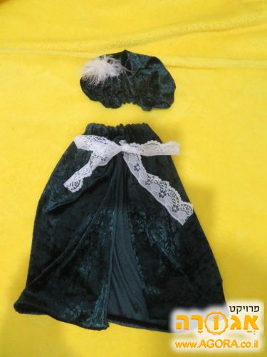תחפושת נסיך