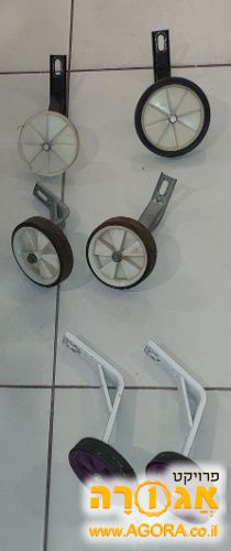 גלגלי עזר לאופניי ילדים
