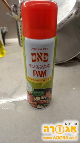 אריזה פתוחה תרסיס שמן