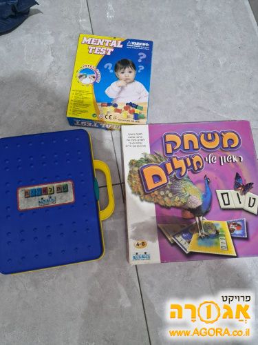 משחקי למידה